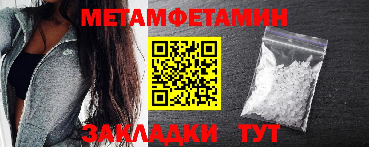 КОКАИН Урюпинск