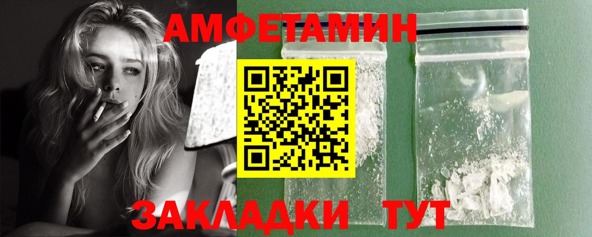 АМФ Premium Урюпинск