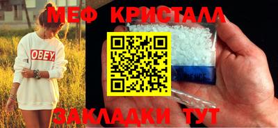 PSILOCYBIN Кинель