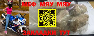 прущая мука Кингисепп