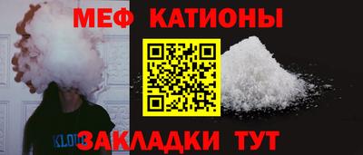 прущая мука Кингисепп