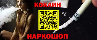 кокаин перу Кимры