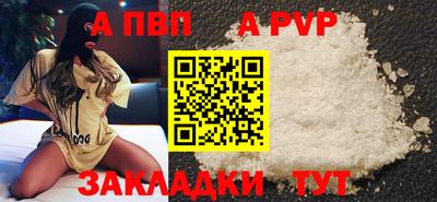 прущая мука Кингисепп