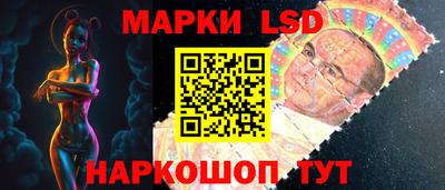 PSILOCYBIN Кинель