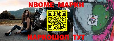 кокаин перу Кимры