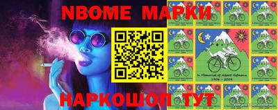 PSILOCYBIN Кинель