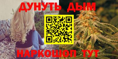 прущая мука Кингисепп