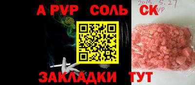 PSILOCYBIN Кинель
