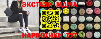 кокаин перу Кимры