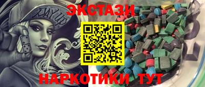 прущая мука Кингисепп