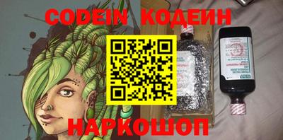 PSILOCYBIN Кинель