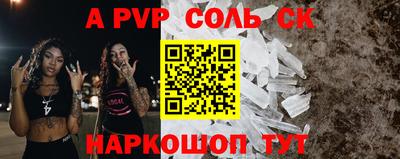 прущая мука Кингисепп