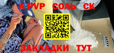 прущая мука Кингисепп