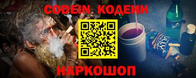PSILOCYBIN Кинель