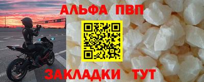 прущая мука Кингисепп