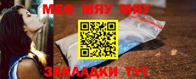 прущая мука Кингисепп