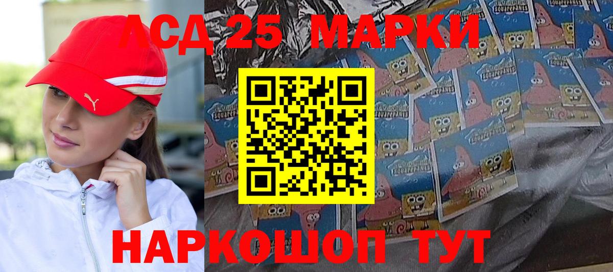 Лсд 25 экстази  Лсд 25 экстази ecstasy  Вход с VPN  мега рабочий сайт  Урюпинск 