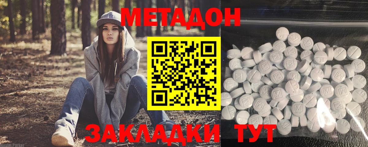МЕФ кристаллы  Бошки Шишки  Вход с VPN  Урюпинск  Гашиш  COCAIN 