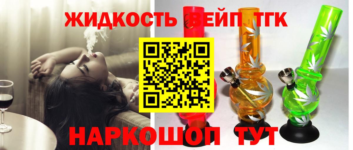 Урюпинск  Дистиллят ТГК Wax  ТГК THC oil  купить закладку  Вход с VPN 