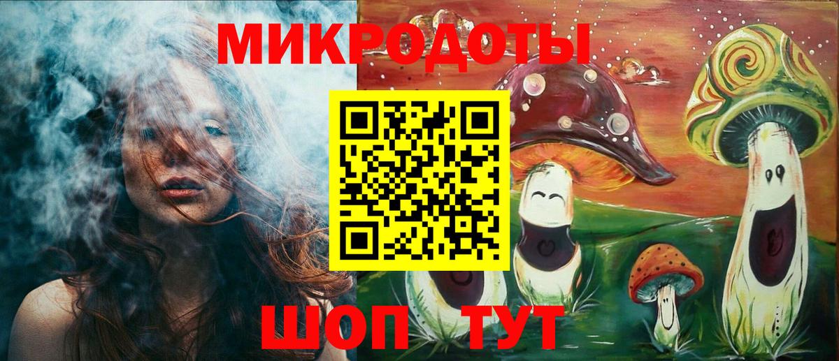 Псилоцибиновые грибы Magic Shrooms Урюпинск