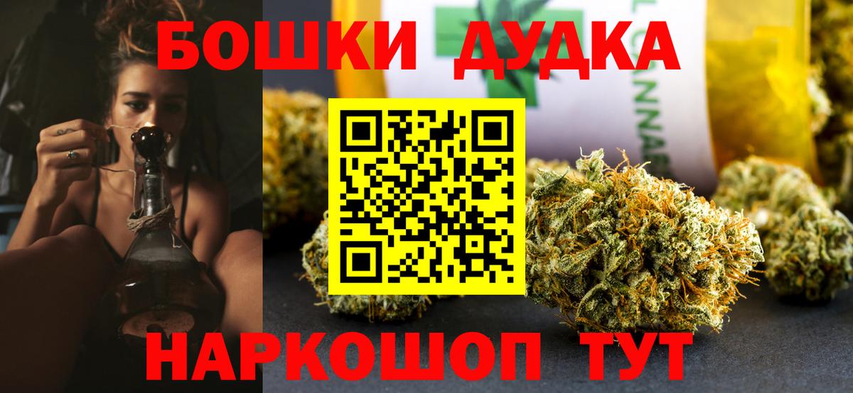 Марихуана марихуана Урюпинск
