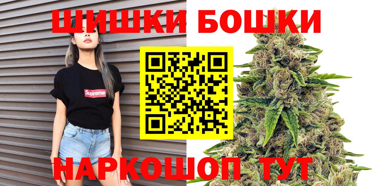 Канабис MAZAR  Шишки марихуана OG Kush  Вход с VPN  Урюпинск  Канабис White Widow 